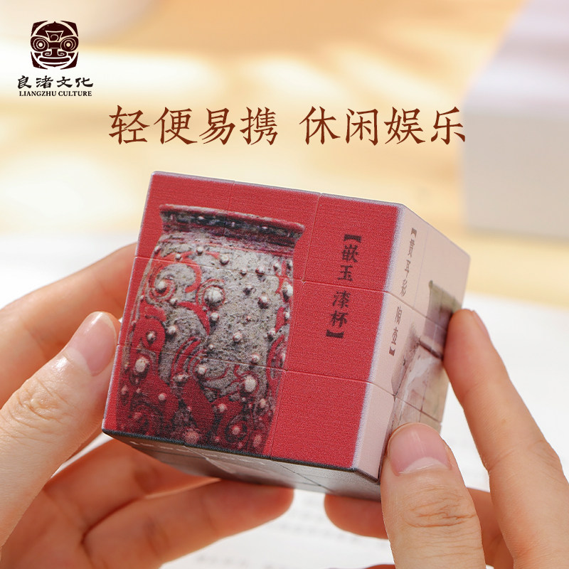 良渚博物院 良渚色魔方文创纪念打卡礼物生日学生送孩子创意玩具