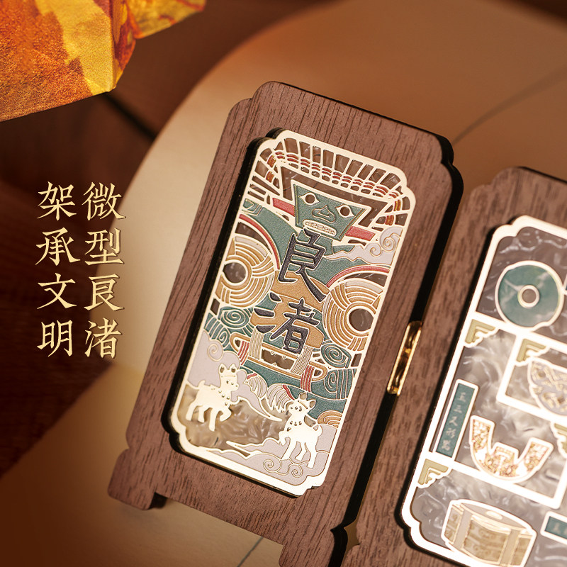 良渚博物院 良渚博古架冰箱贴文创礼品微缩美观磁吸打卡送朋友礼