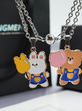 萌系磁吸棉花糖小熊小兔软妹ins简约少女情侣闺蜜吊坠链子酷项链