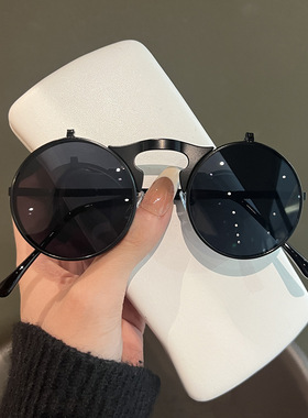 复古圆形上翻盖圆镜多功能太阳镜双层个性搞怪墨镜男女款潮人