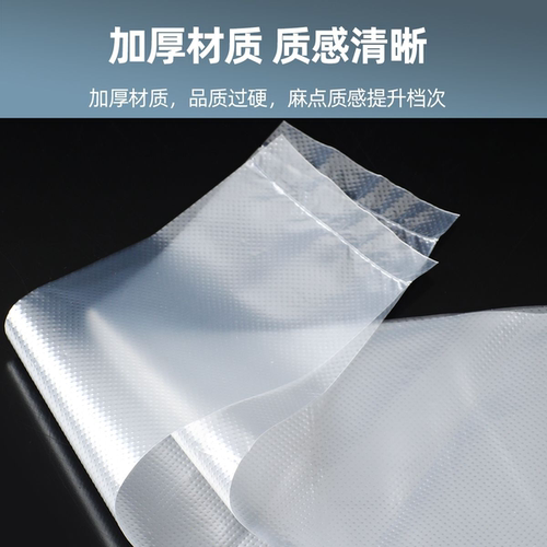 白色塑料袋批发食品专用袋一次性方便袋外卖打包袋背心袋手提袋子 - 图2
