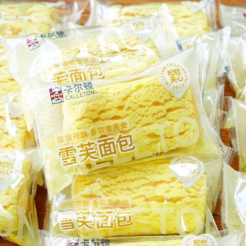 卡尔顿雪芙面包松软夹心吐司面包香甜早餐蛋糕健康美味新品糕点心,淘宝优惠券,粉丝福利购,淘宝优惠卷