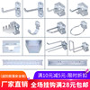 Hole plate hook hardware tool square hole hanging plate accessories