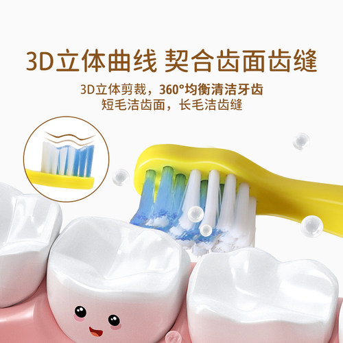 通吃猫儿童电动替换牙刷头音乐声波牙刷专用款刷头小头软毛全自动 - 图2