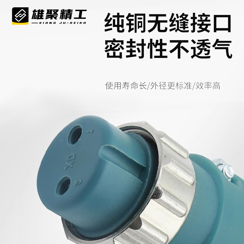 航空插头插座公母防爆工业级对接头2/6/7/9芯送丝机电缆航连接器,淘宝优惠券,粉丝福利购,淘宝优惠卷