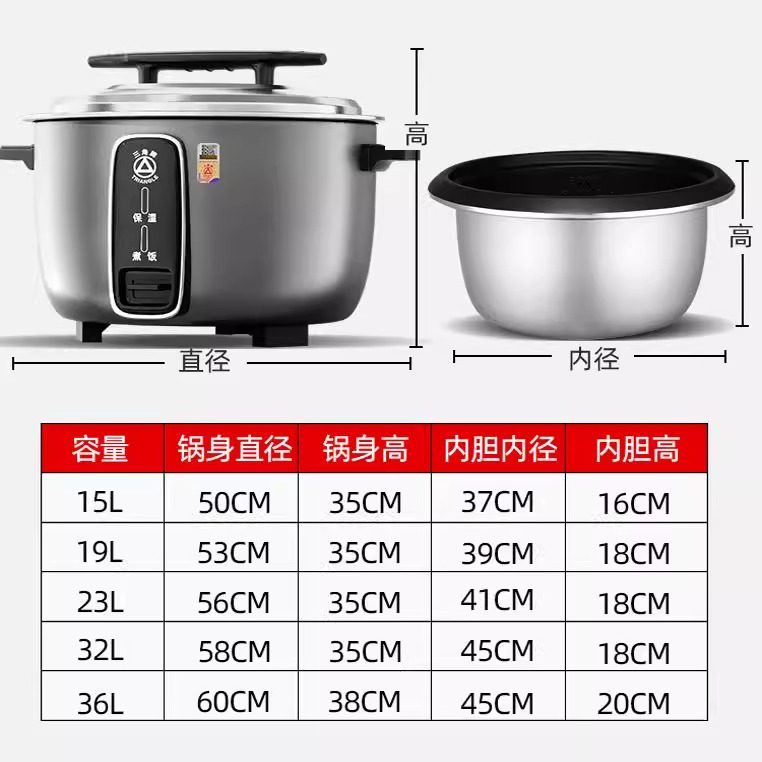 三角牌电饭锅商用超大容量8-30人老式大电饭煲饭店酒店用官方正品,淘宝优惠券,粉丝福利购,淘宝优惠卷