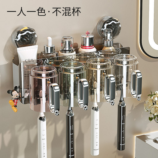 吸盘牙刷置物架免打孔卫生间带把手牙杯牙膏挂架壁挂式漱口杯架子