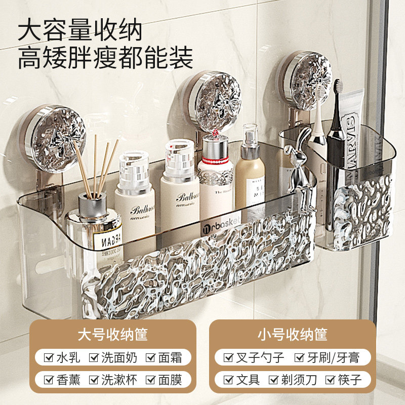 废弃洗脸巾收纳盒浴室壁挂剃须刀收纳架擦脸巾二次回收盒吸盘挂篮,淘宝优惠券,粉丝福利购,淘宝优惠卷