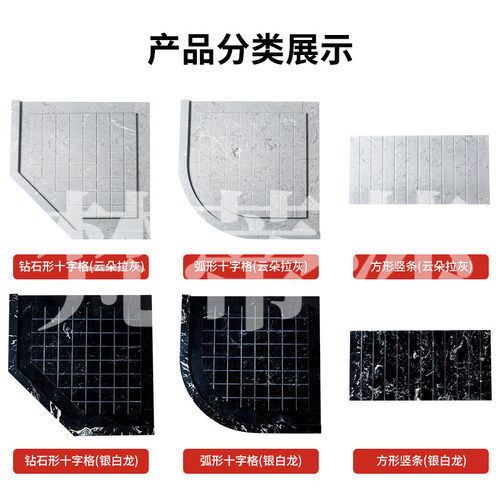 淋浴房大理石防滑底座地板石卫生间干湿分离钻石型浴室防滑板地垫 - 图2