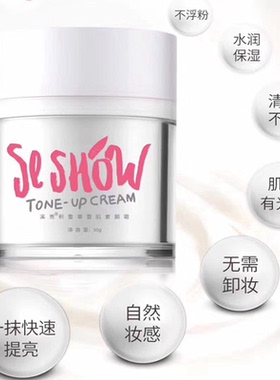 溪秀水乳霜护肤品补水保湿全套