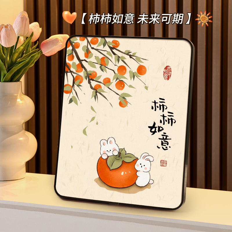平安喜乐字画寓意好的相框摆台柿柿如意装饰画卧室桌面书法摆件