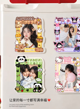 亚克力磁吸冰箱贴定制照片