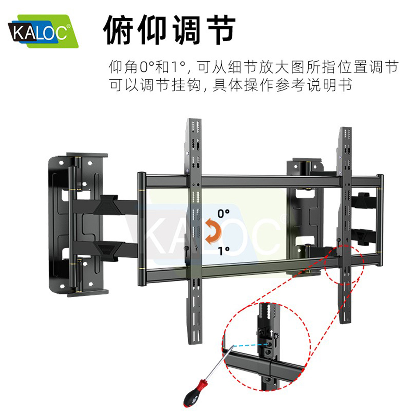 Kaloqi TV rack with built-in telescopic TV bracket