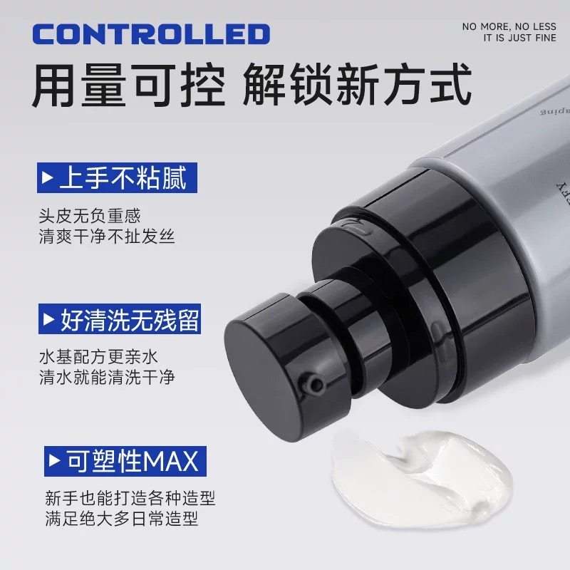 【官方正品】软发泥清爽定型自然蓬松哑光不油腻持久造型新手适用,淘宝优惠券,粉丝福利购,淘宝优惠卷