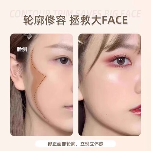 【美妆店热销】双色高光修容一体盘提亮立体阴影鼻影修容粉持久 - 图2
