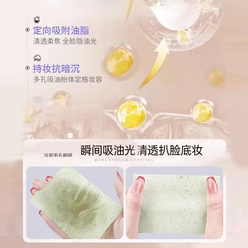 柔焦蜜粉饼定妆控油细腻持久磨皮遮瑕不脱妆清透提亮防水防汗正品,淘宝优惠券,粉丝福利购,淘宝优惠卷