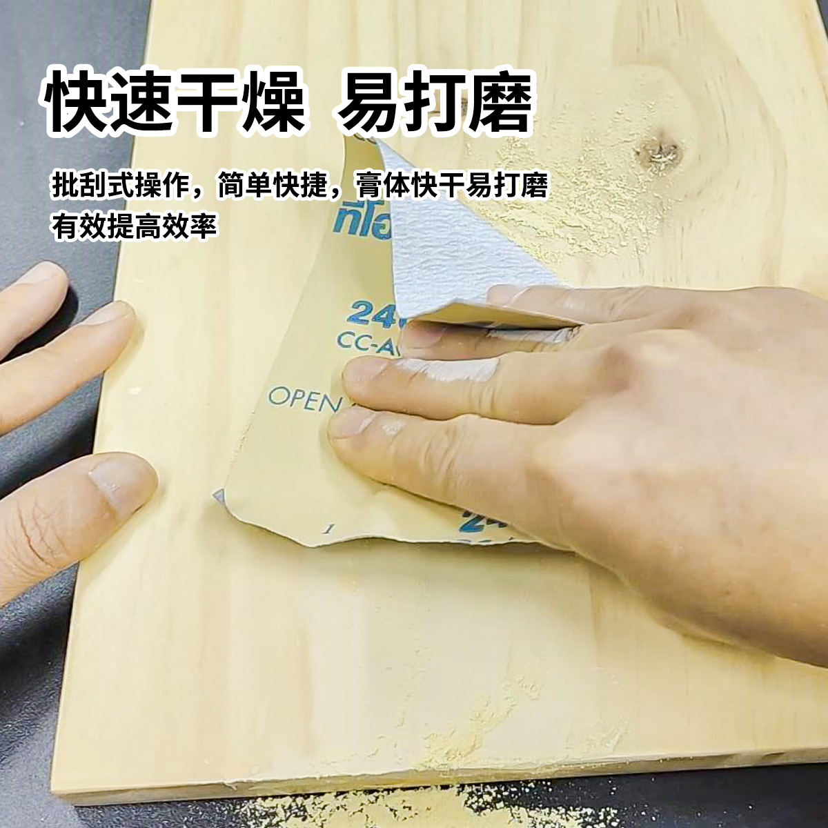 环保水性木器腻子修补膏木质裂缝家具油漆无味木工裂纹 - 图2