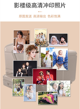 照片冲印打印拍立得钢化膜