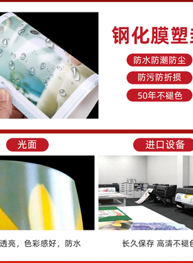 木质相框摆台冲印全家福