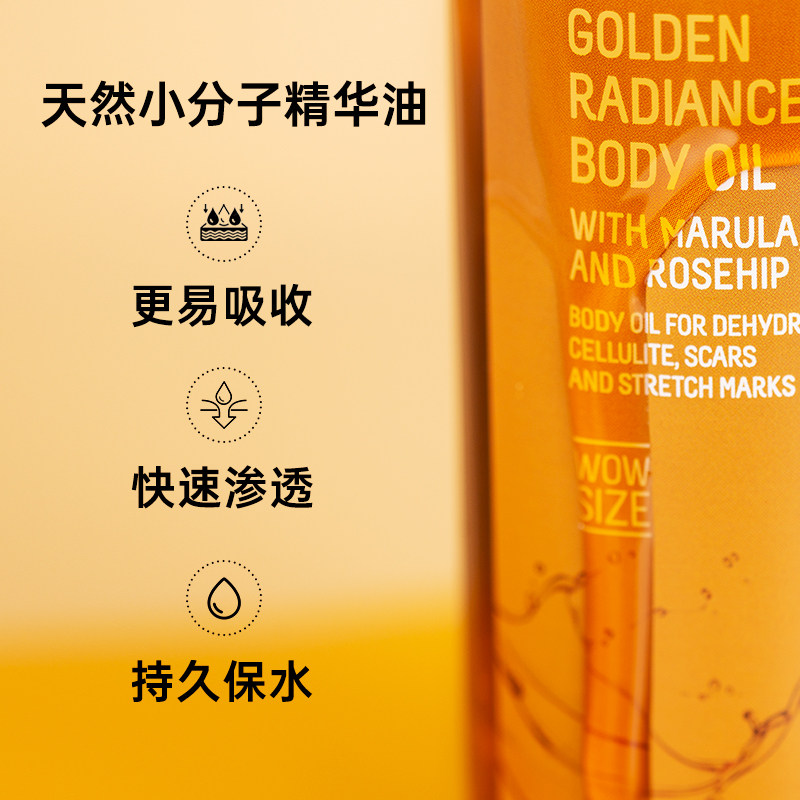 西班牙进口freshly天然身体身体乳 FRESHLY海外身体乳/霜