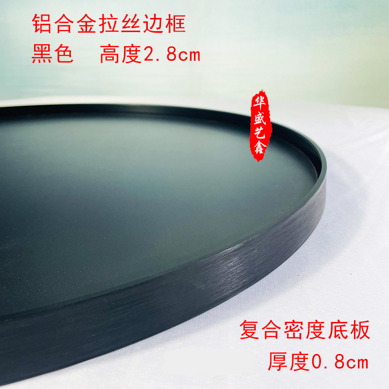 圆盘底盘沙盘底座圆桌转盘中间摆件托盘餐桌盆景装饰空盘景观花盆,淘宝优惠券,粉丝福利购,淘宝优惠卷