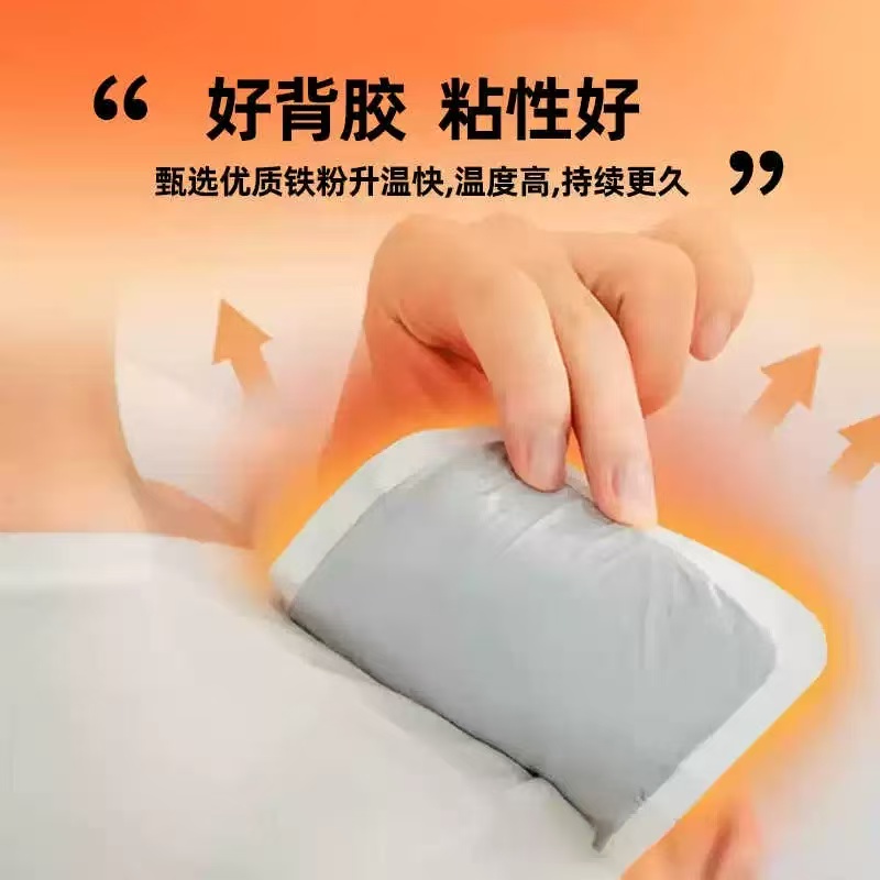 增强型大号暖宝宝贴宫防寒保暖贴足暖身热敷贴暖宫腰腹热宝中老年 - 图2
