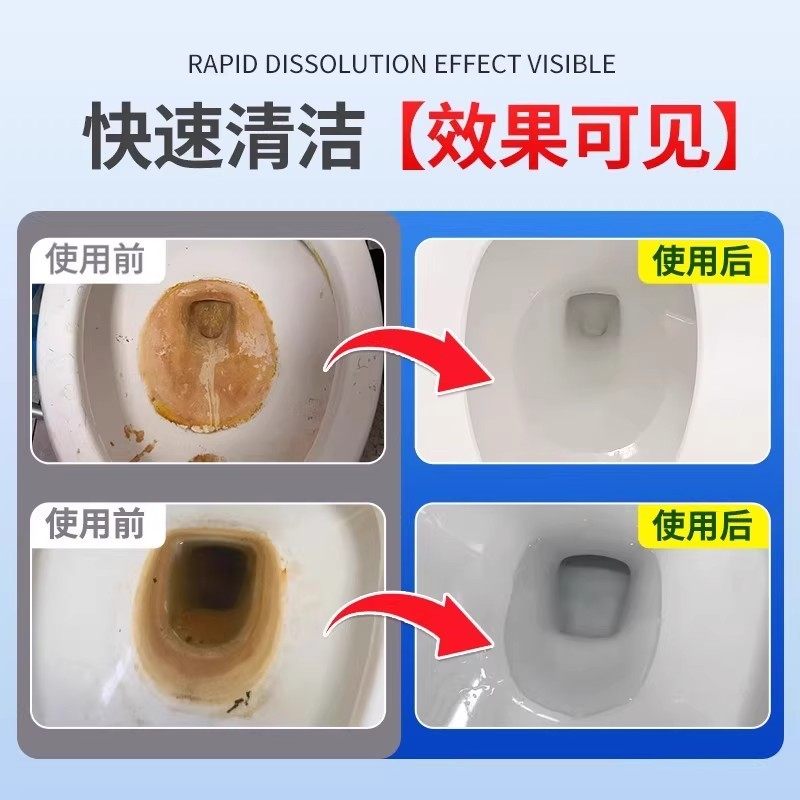 新款马桶香薰片清洁泡腾片强效除臭除垢消毒尿渍厕所去异味香珠丸,淘宝优惠券,粉丝福利购,淘宝优惠卷