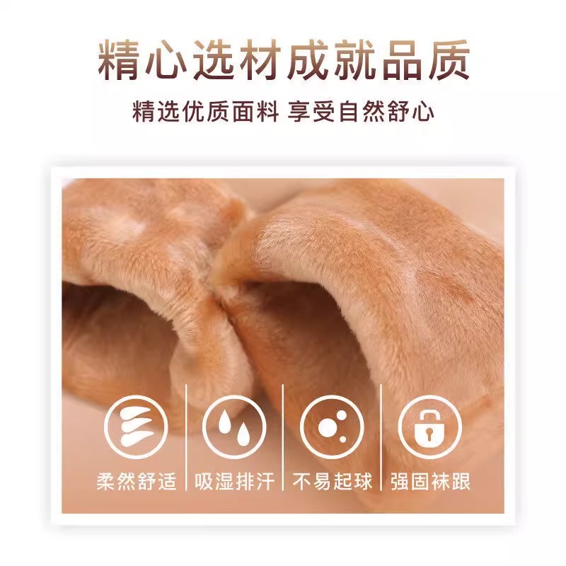 保暖冬季雪地袜加绒加厚袜子男女情侣月子袜中筒袜秋冬厚袜子防冻