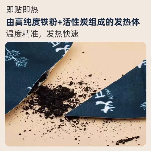 暖膝贴护膝贴艾草热敷蒸汽自发热保暖贴关节膝盖贴暖热灸贴护膝宝 - 图2