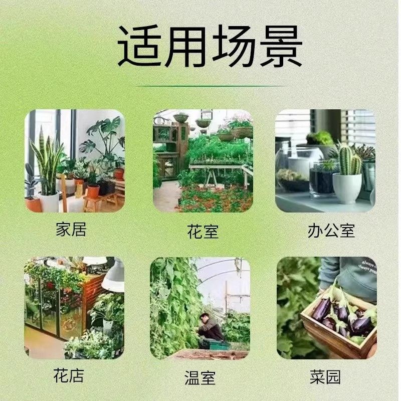 百虫清盆栽家用除虫剂除虫剂红蜘蛛蚜虫蔬菜植物花卉白粉虱室内,淘宝优惠券,粉丝福利购,淘宝优惠卷
