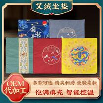 Manufacturer direct electric heating Evelvet cushion home office Moxibustion Mat cushion controllable Weinagrass cushion