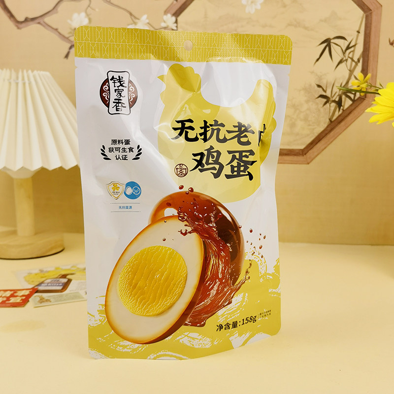 钱家香无抗老卤鸡蛋158g卤蛋即食鸡蛋早餐饱腹解馋休闲零食小吃,淘宝优惠券,粉丝福利购,淘宝优惠卷