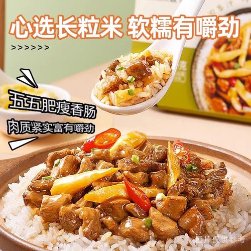 小龙坎自热米饭大份量煲仔饭自煮嗨食品牛肉拌饭自热火锅即食速食-图3