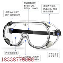 Goggle anti-fog and dust-proof sand eye cover male labor protection splash mens industrial protective eyewear