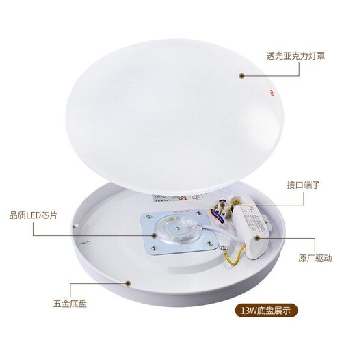 FSL佛山照明led吸顶灯圆形卧室阳台走廊灯现代简约书房灯圆形灯具 - 图2