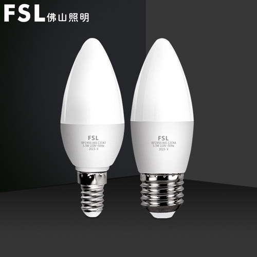 FSL佛山照明led蜡烛灯泡E14螺口尖泡拉尾泡E27超亮节能吊灯烛形泡 - 图0