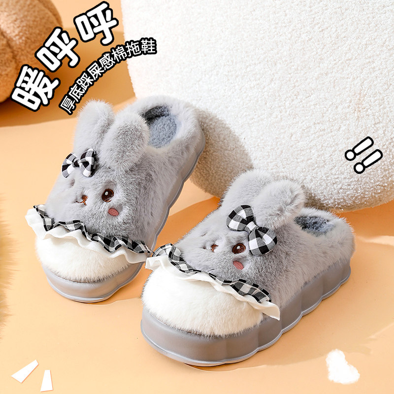 厚底棉拖鞋女冬季室内网红ins风可爱兔子拖鞋冬加厚保暖高跟防滑,淘宝优惠券,粉丝福利购,淘宝优惠卷