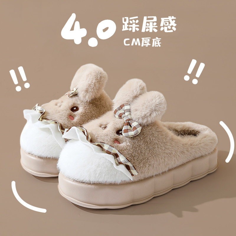 厚底棉拖鞋女冬季室内网红ins风可爱兔子拖鞋冬加厚保暖高跟防滑,淘宝优惠券,粉丝福利购,淘宝优惠卷