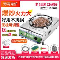 Electric stove Home Thermostats Electric Stove 3000w Electronic Stove Electric Stove Electric Stove Stir-fry electric stove 200 