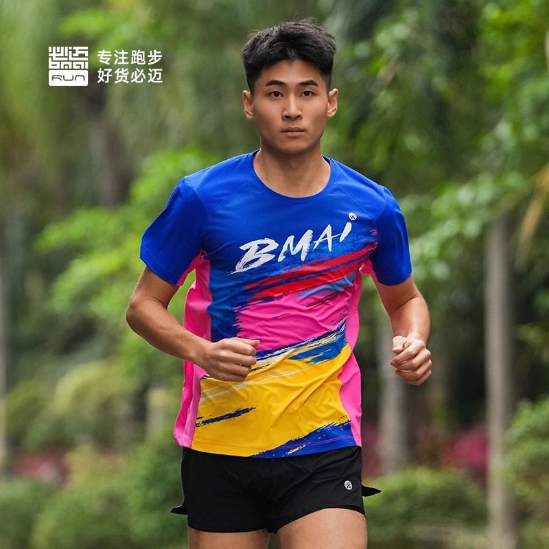 必迈2025定制新款跑步竞赛A+短袖透气速干轻弹T恤男女圆领训练服,淘宝优惠券,粉丝福利购,淘宝优惠卷