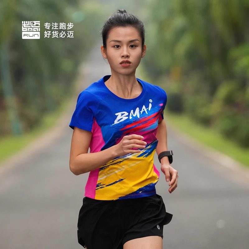 必迈2025定制新款跑步竞赛A+短袖透气速干轻弹T恤男女圆领训练服,淘宝优惠券,粉丝福利购,淘宝优惠卷