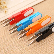 U type household with lid small yarn g cut and cut wire head with mini cut sewing clothing cross embroidered scissors handmade DIY yarn