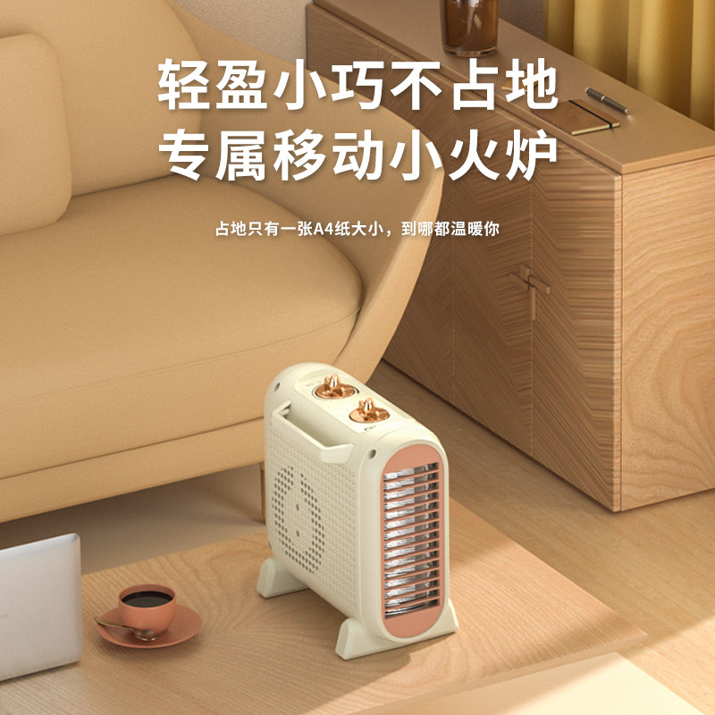  长虹朗森暖风机/取暖器