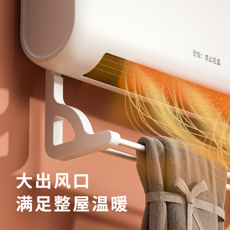  长虹朗森暖风机/取暖器