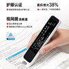 NetEase Youdao dictionary pen a7pro English reading pen