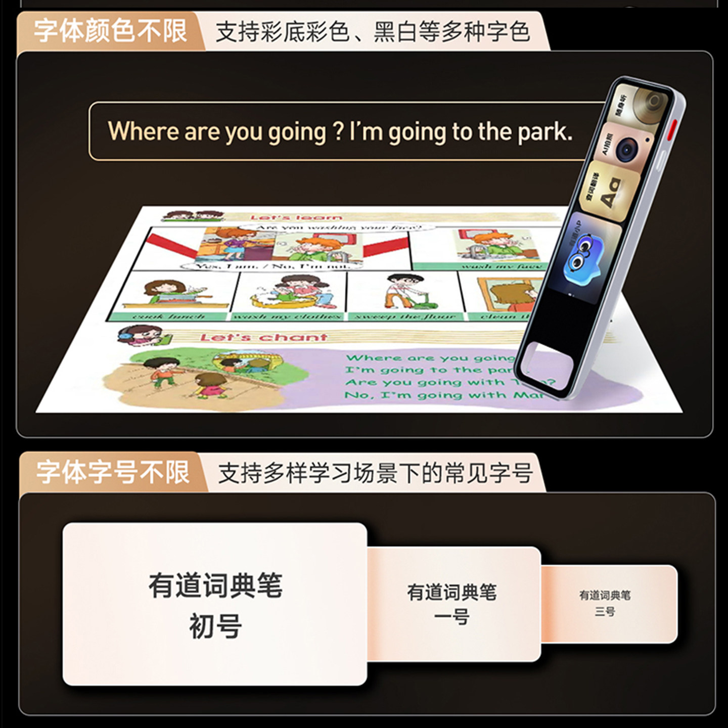 【重磅旗舰机】网易有道词典笔X7PRO英语点读笔搜题笔电子词典小学初中高中大学生翻译机翻译笔官方旗舰店,淘宝优惠券,粉丝福利购,淘宝优惠卷