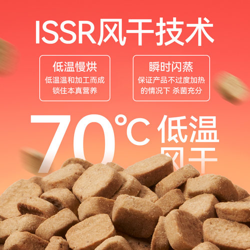 naisi奶思1.0经典版生骨肉风干猫粮高蛋白全价成幼猫主粮试吃 - 图1
