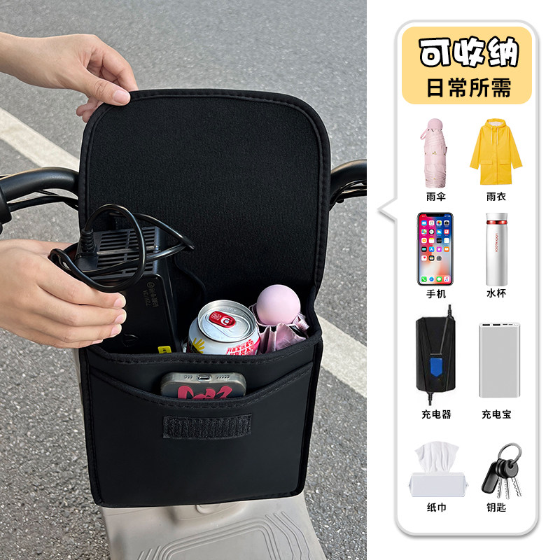 Electric vehicle storage bag