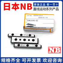 NB cross roller NV4080-9Z NV4080-9Z SV4120 SVT2035 SYTS1045 2065 SYTS1045 SVW2045