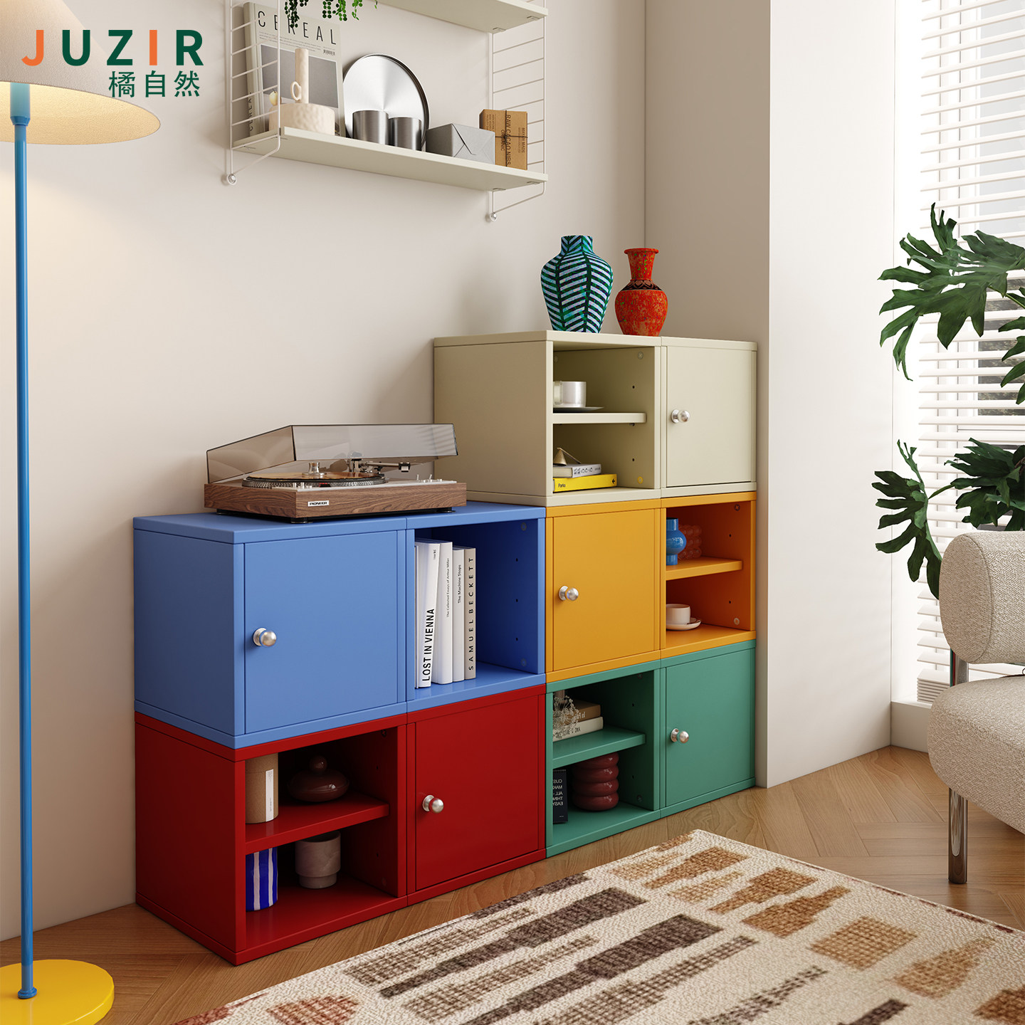 包豪斯自由组合格子柜简约现代书柜学生收纳柜储物柜落地组合边柜,淘宝优惠券,粉丝福利购,淘宝优惠卷